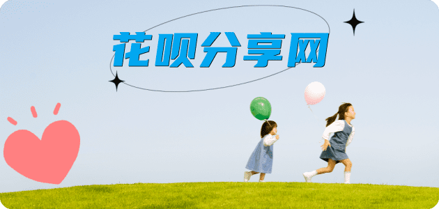 遂宁信用卡分享网 - 诚信24小时接单平台
